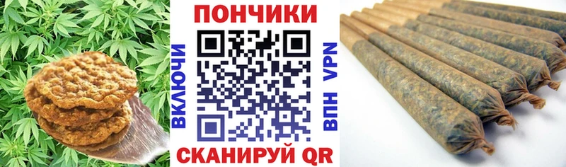 Cannafood марихуана  наркота  Курган 
