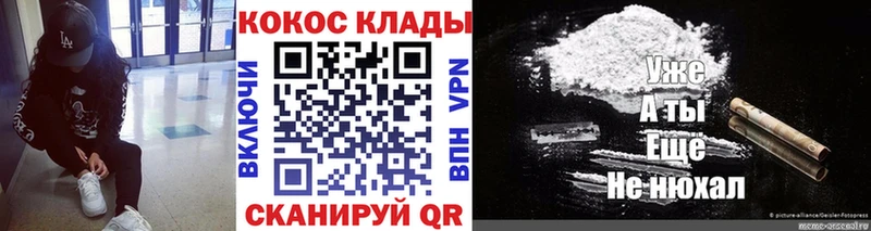 Кокаин 99%  хочу наркоту  OMG зеркало  Курган 
