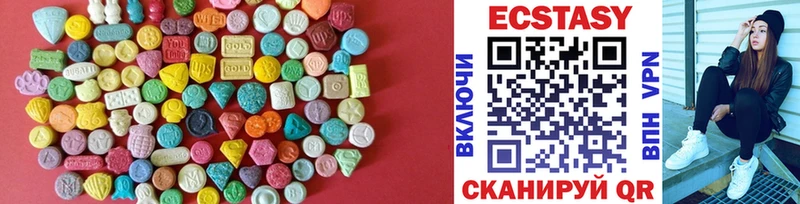 наркотики Курган сайты даркнета официальный сайт Экстази XTC