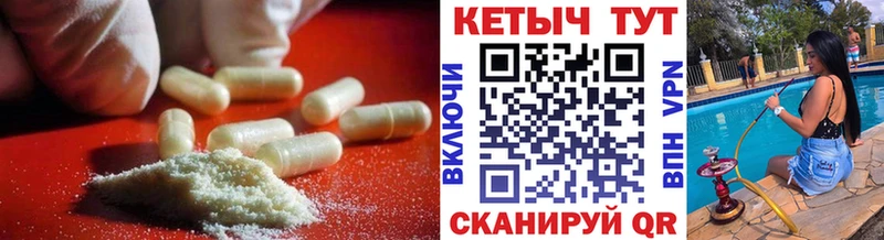 закладка  Курган  КЕТАМИН ketamine 