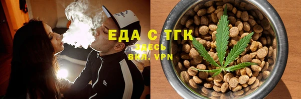 мескалин Краснослободск