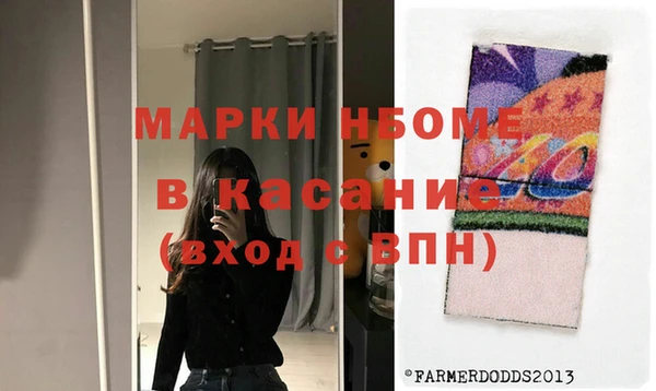 ПСИЛОЦИБИНОВЫЕ ГРИБЫ Краснотурьинск