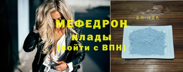 мескалин Краснослободск