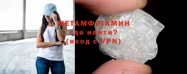 спиды Красноперекопск