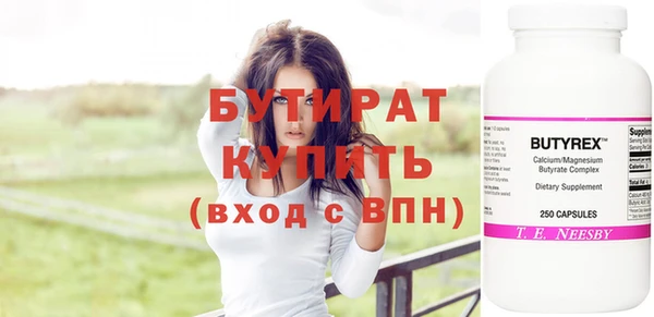 спиды Красноперекопск