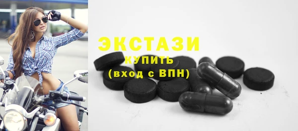 ПСИЛОЦИБИНОВЫЕ ГРИБЫ Краснотурьинск