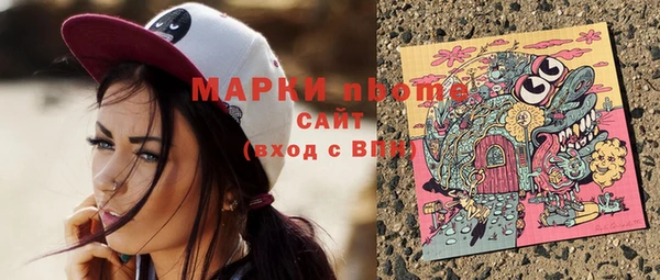 трава Кулебаки