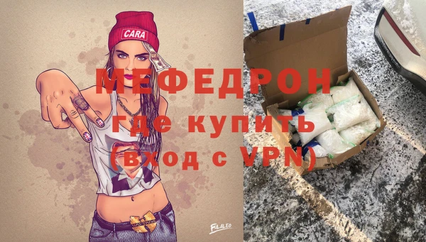 мескалин Краснослободск