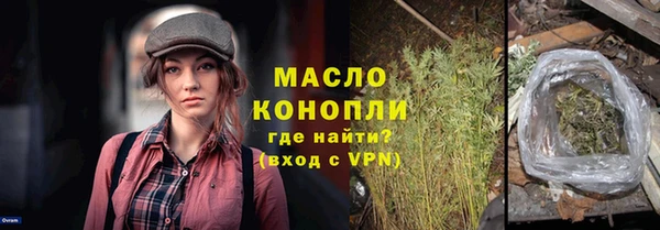 спиды Красноперекопск