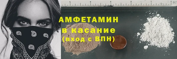 мескалин Краснослободск