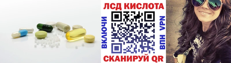 магазин продажи наркотиков  Курган  Лсд 25 экстази ecstasy 