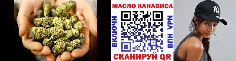 ТГК гашишное масло  сколько стоит  Курган 