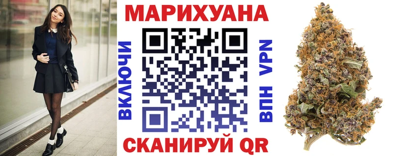 закладка  Курган  Марихуана Amnesia 